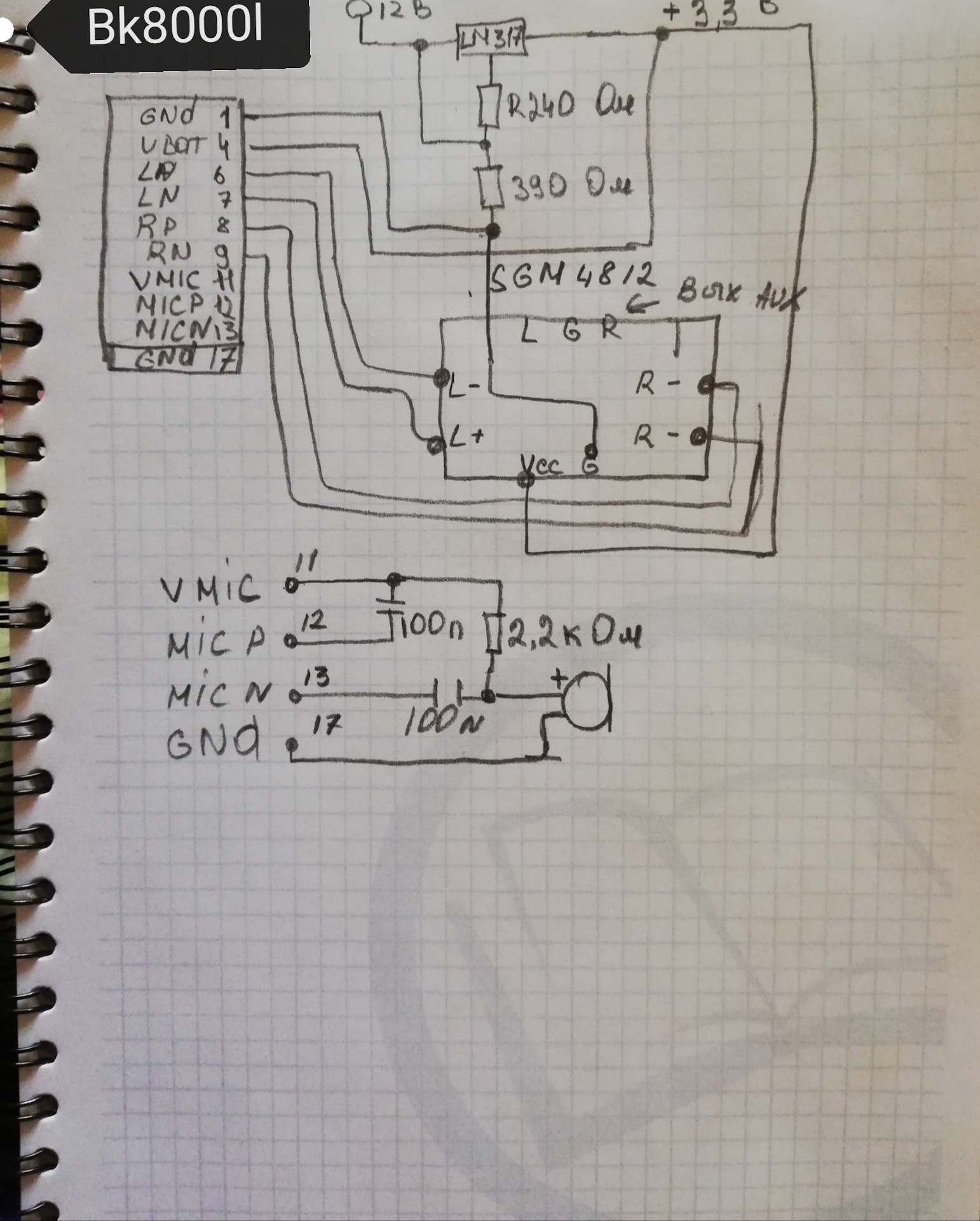 Bk8000l bluetooth схема подключения