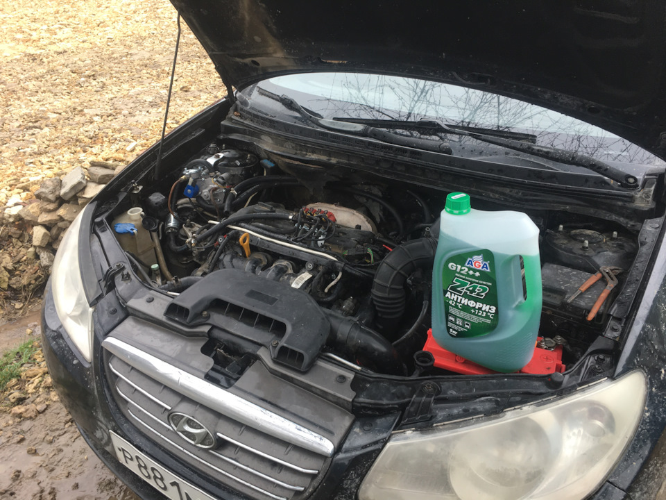 хендай элантра 4 поколение замена антифриза — Hyundai Elantra (4G), 1,6 ...