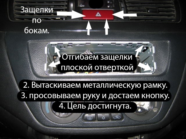 Лампа в кнопке аварийки — Mitsubishi Lancer IX, 1,6 л, 2004 года ...