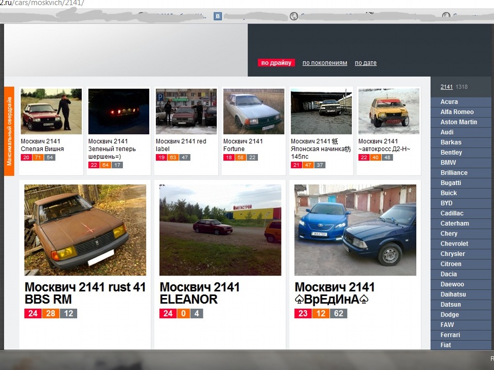 Растем) — Москвич 2141, 1,8 л, 1991 года | тюнинг | DRIVE2