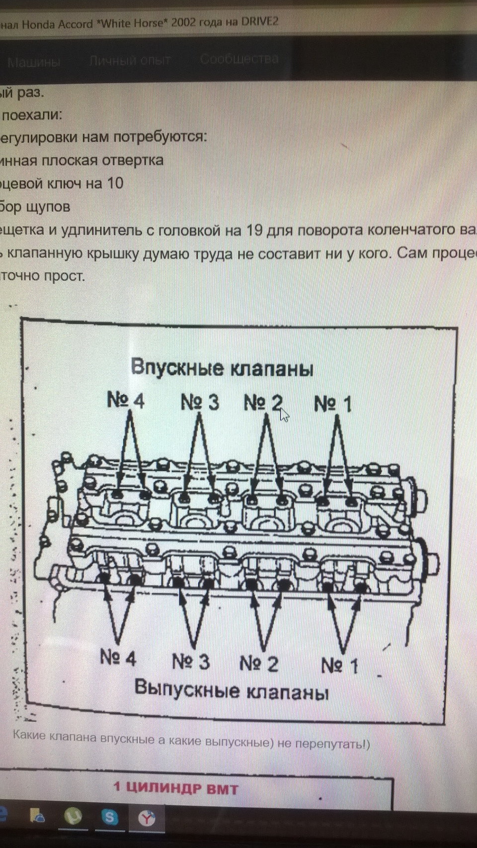 Схема регулировки клапанов ямз 236