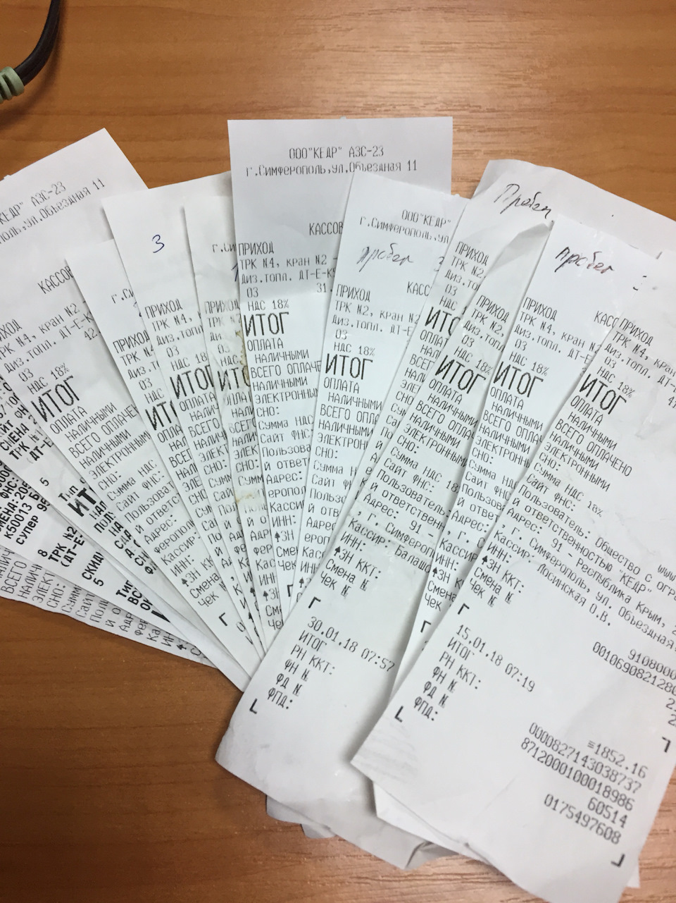 Расход топлива — KIA Sorento (3G), 2,2 л, 2017 года | заправка | DRIVE2