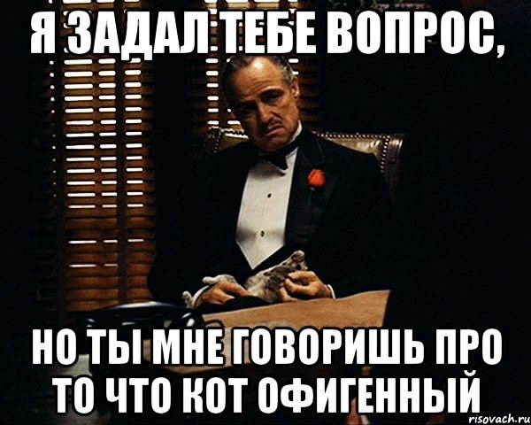 Знакомая знакомой сказала. Ты задаешь темп. Про то про это говорю что де заела роста. Сегараты спросит. Я задаюсь я к тебе с бутылкой
