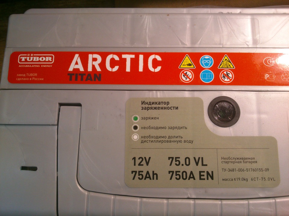 Titan arctic отзывы