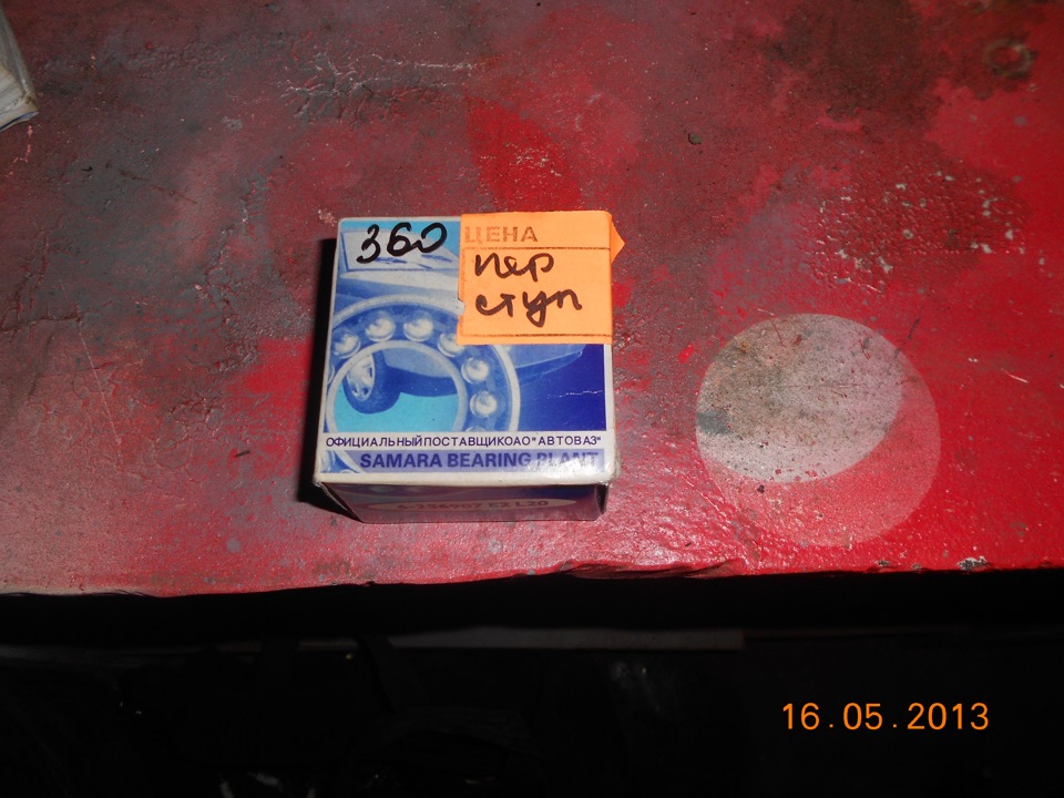 Замена ступичных подшипников… — Lada 2114, 1,6 л, 2006 года | поломка ...