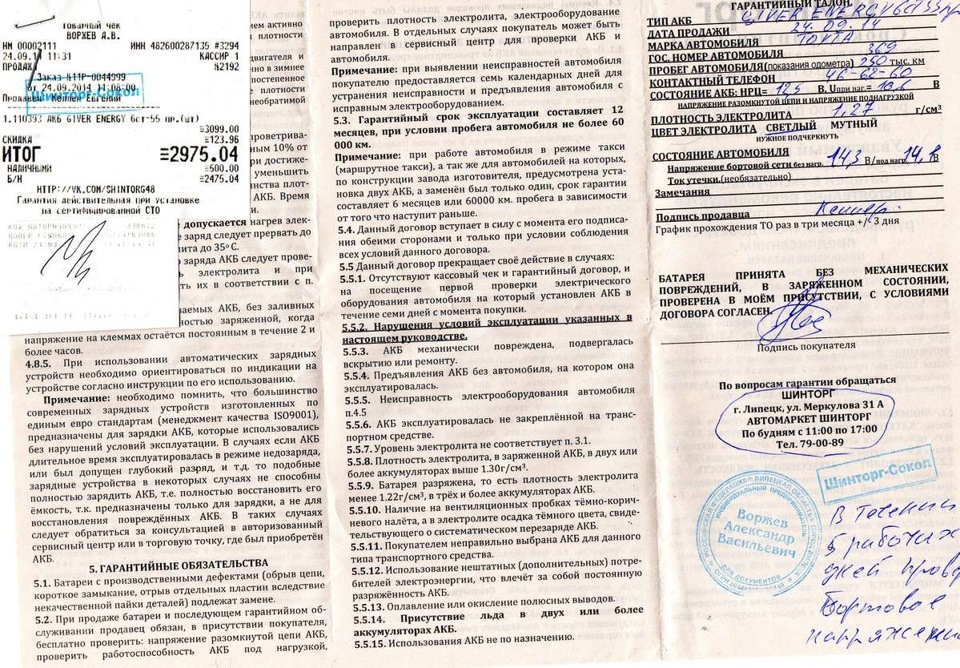 Твоя функция — Крутить и заводить! Ремонт стартера — Toyota Sprinter ...