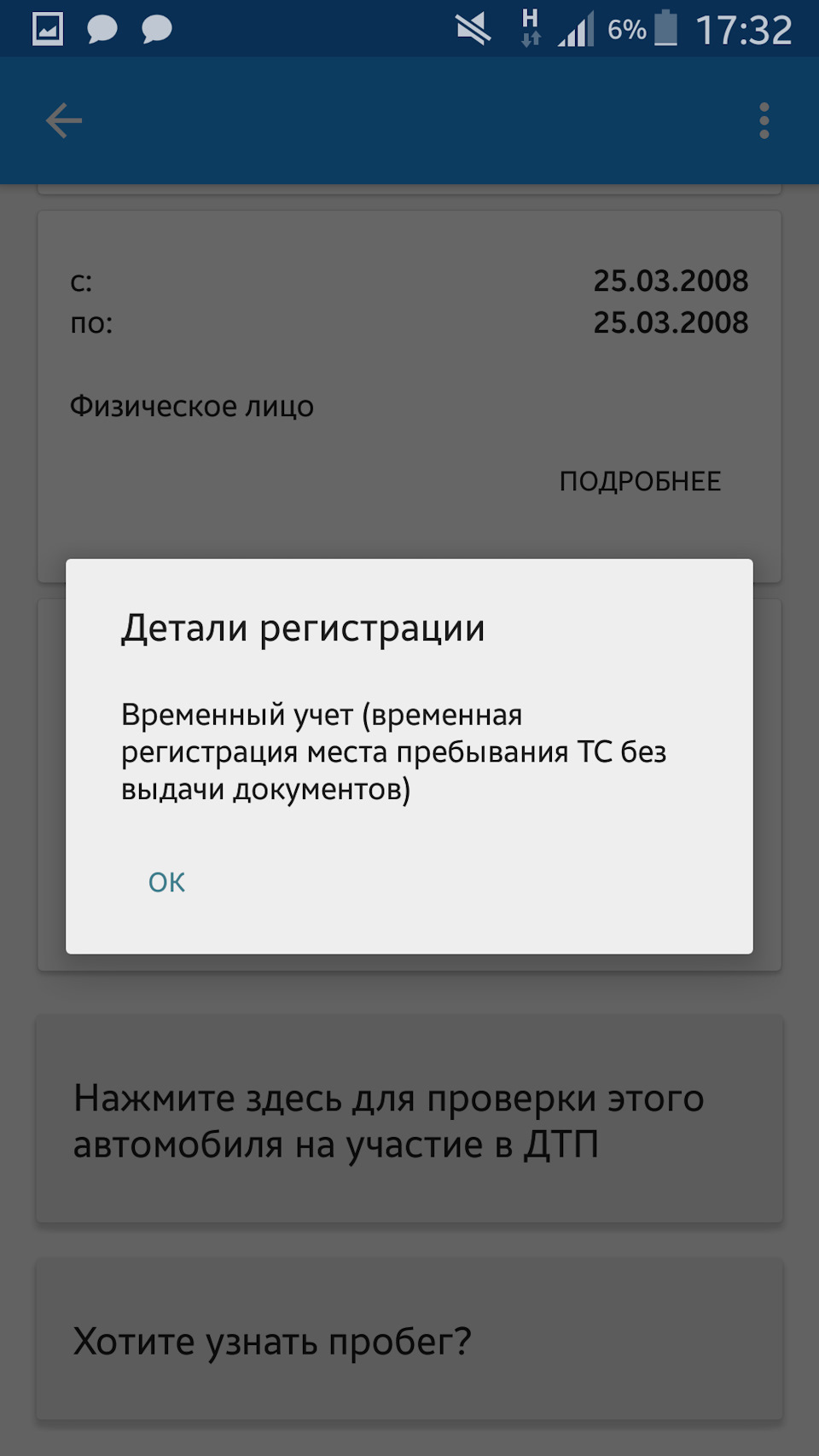 Полный абзац с документами. Прошу помощи у знающих — Daewoo Nexia, 1,5 л,  1997 года | другое | DRIVE2