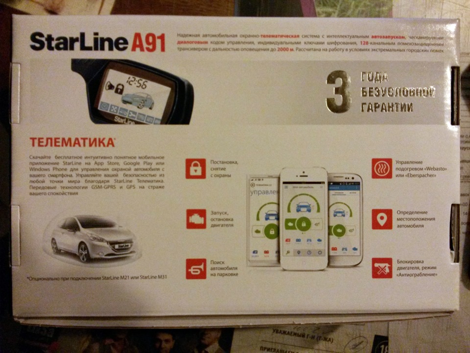 Ммс инструкция