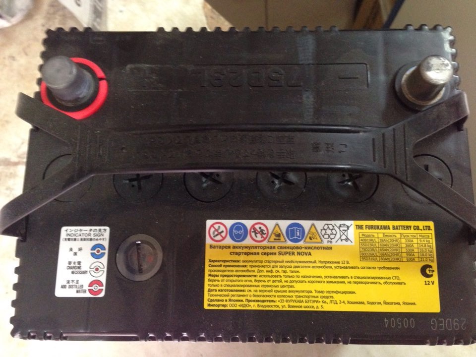 Форс мажор с аккумулятором или Японский аккумулятор для Японского авто ...