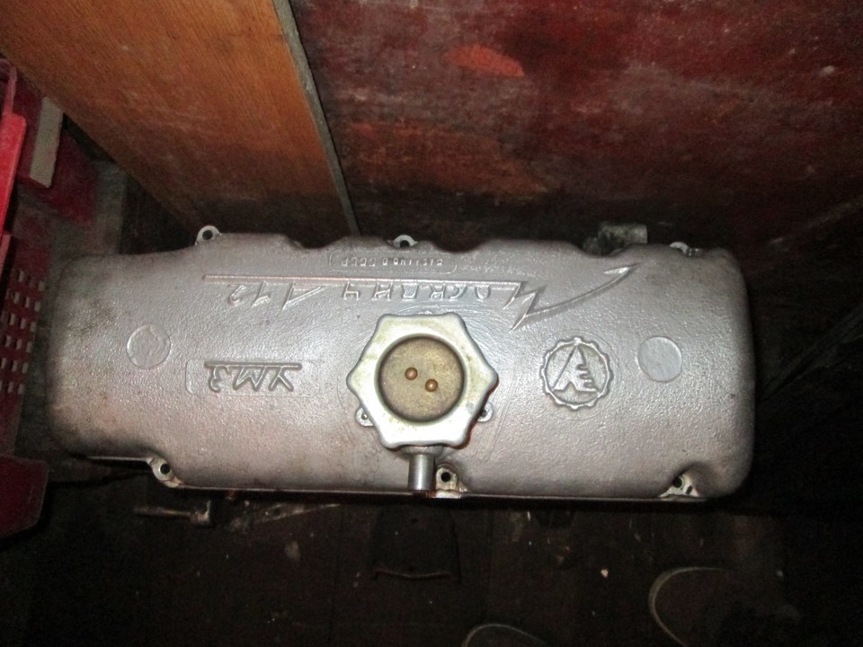 Почистил от грязи азлкашную клапанную крышку — ИЖ Москвич 412, 1,5 л ...