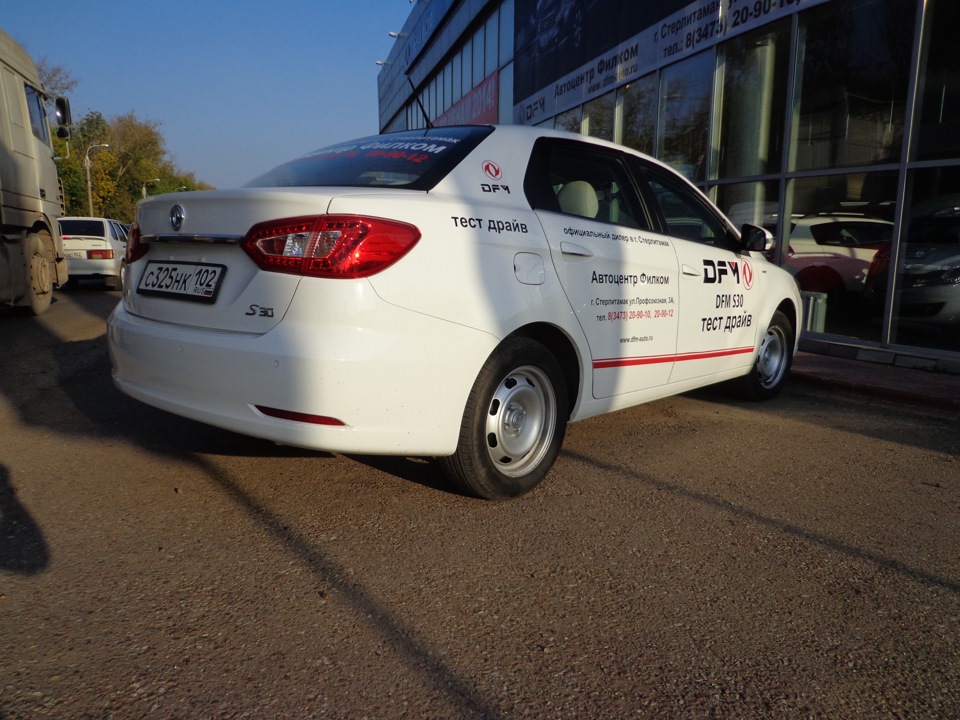 Автомобиль dfm s30 технические характеристики