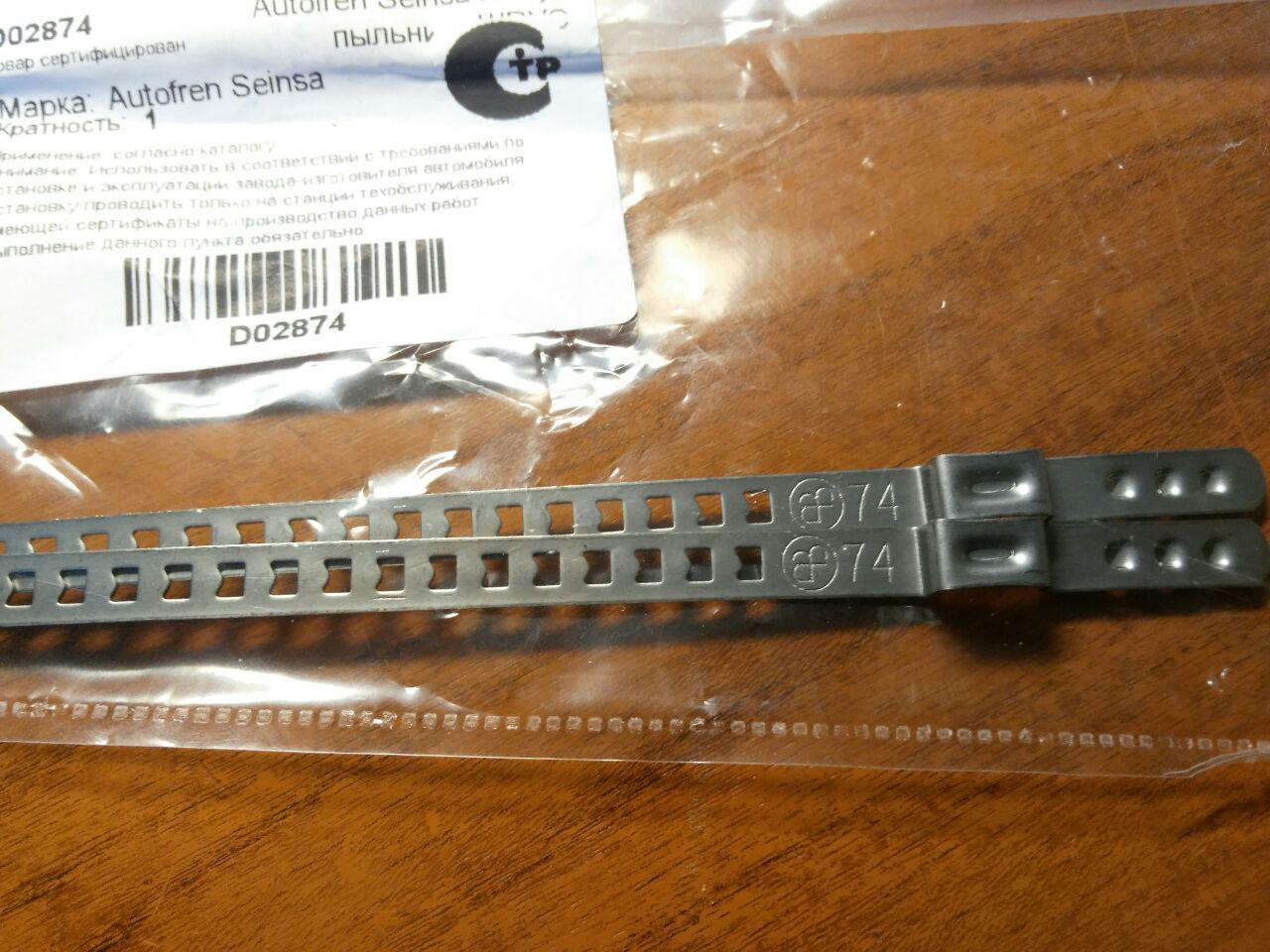 Универсальные хомуты для ШРУС Upd 10.2017 — Hyundai Santa Fe (2G), 2007 ...