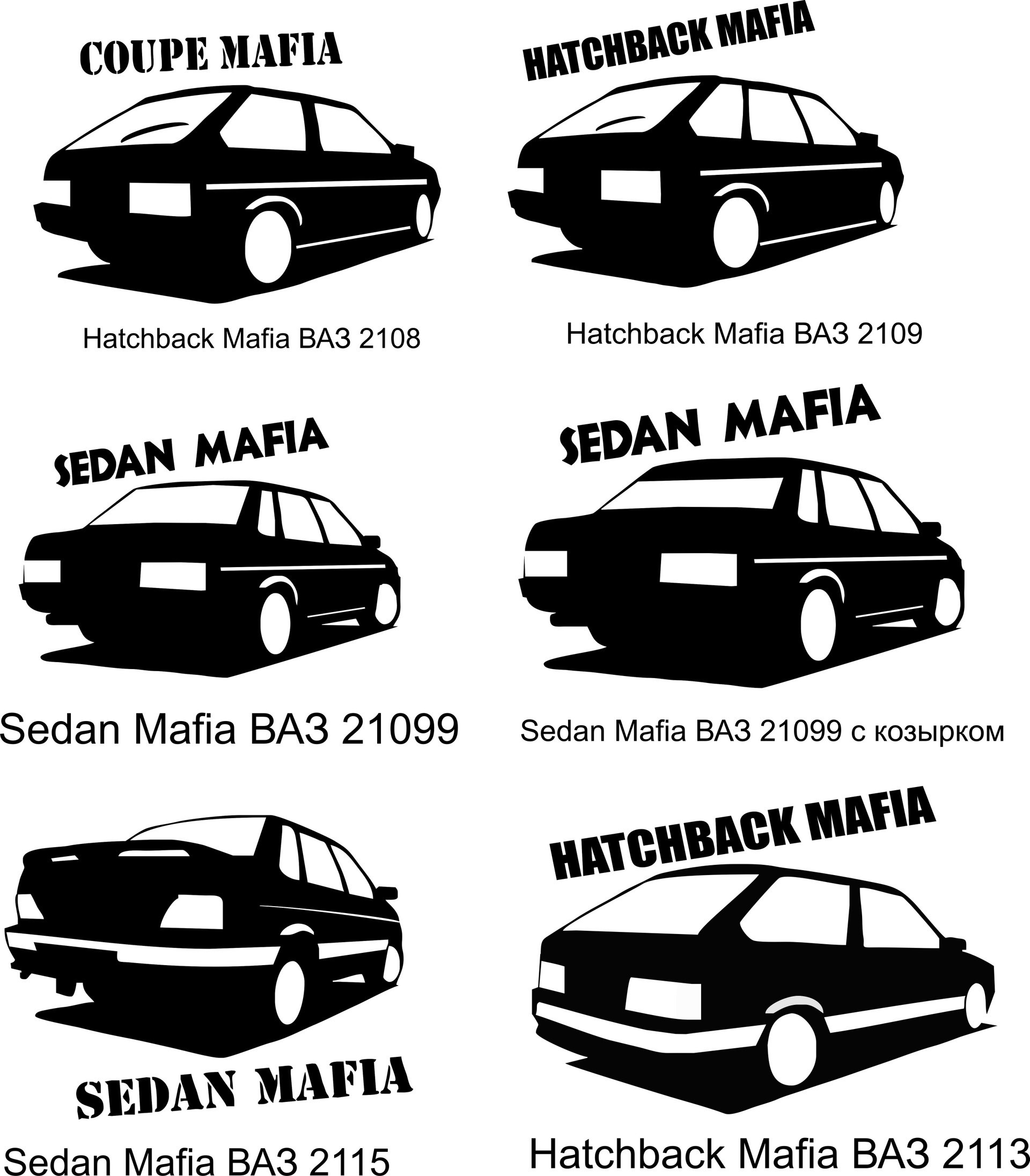 Выбор наклеек для встречи 20.11.11 — Audi 80 (B3), 1,8 л, 1991 года |  встреча | DRIVE2