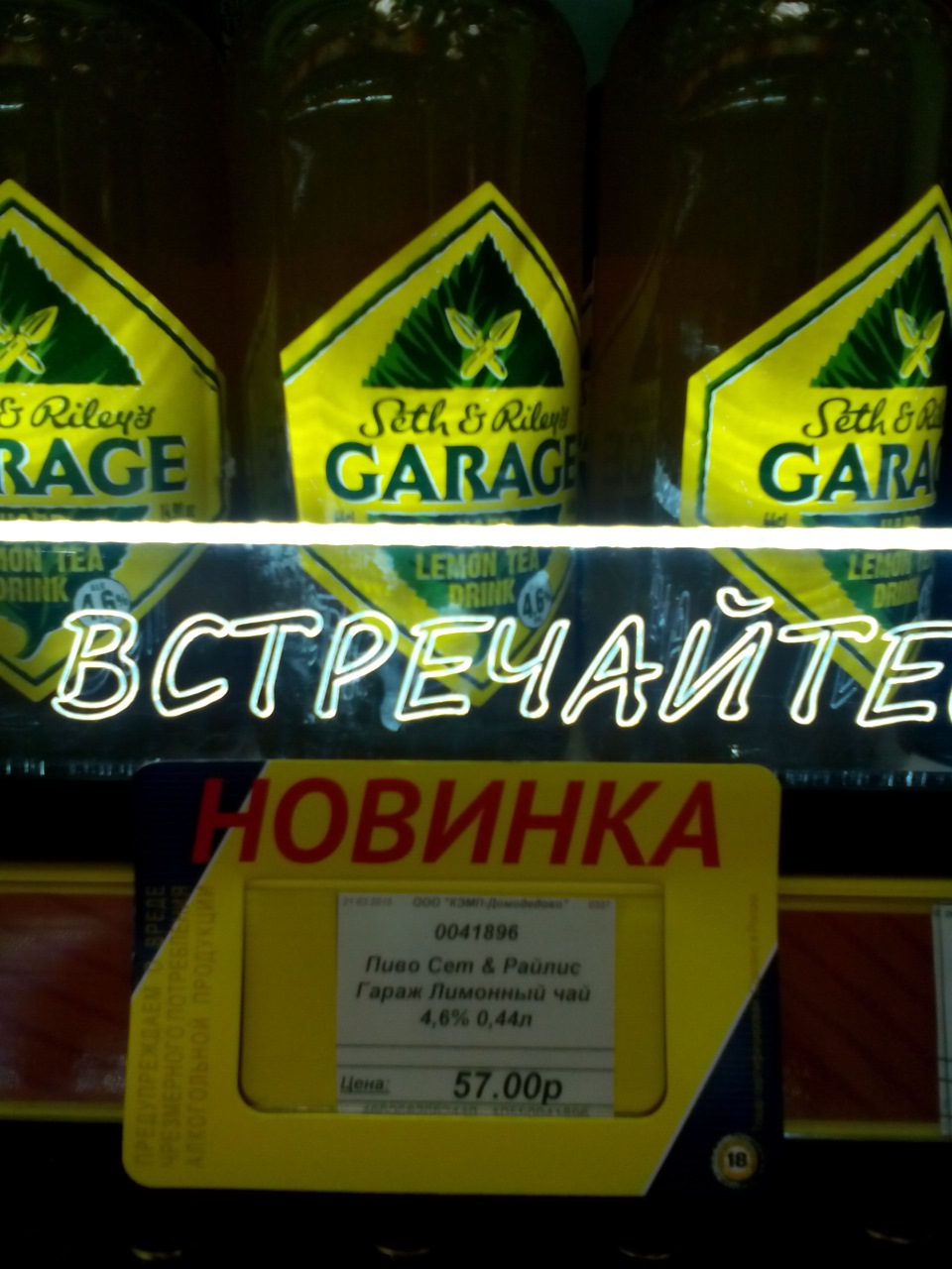 фото гараж пиво фото гараж пиво