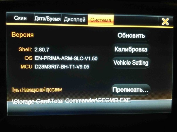 Smith pure shell 3. Версии efi shell. 31 команды. Navigator shell 2. Масло таиф аллегро 5w30.