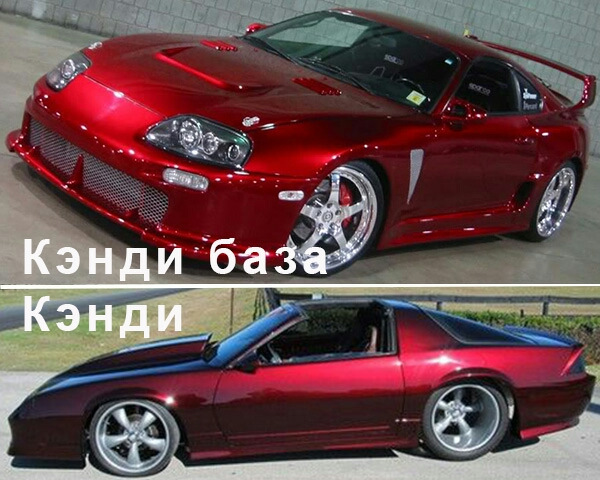 Ищу кто занимается продажей краски Кэнди или отдельно Ксералика . — DRIVE2