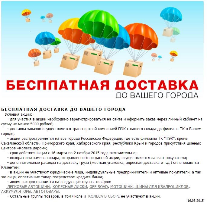 в сборе принимают участие. объявление о ппми. программа ппми. в сборе принимают участие. сбор консервных банок для свечей.