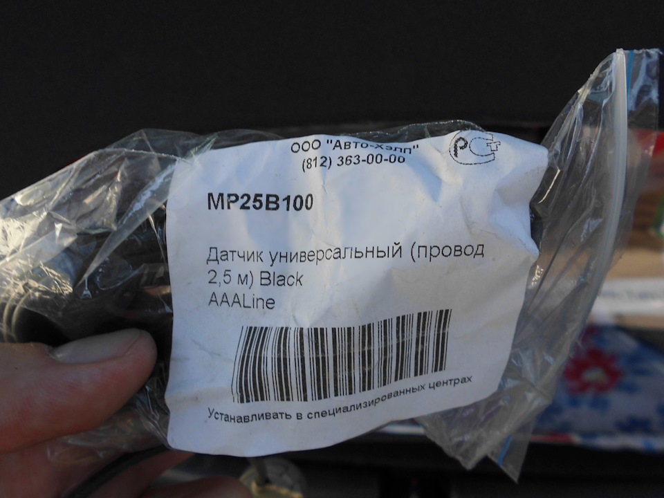 Фото в бортжурнале Renault Duster (1G)