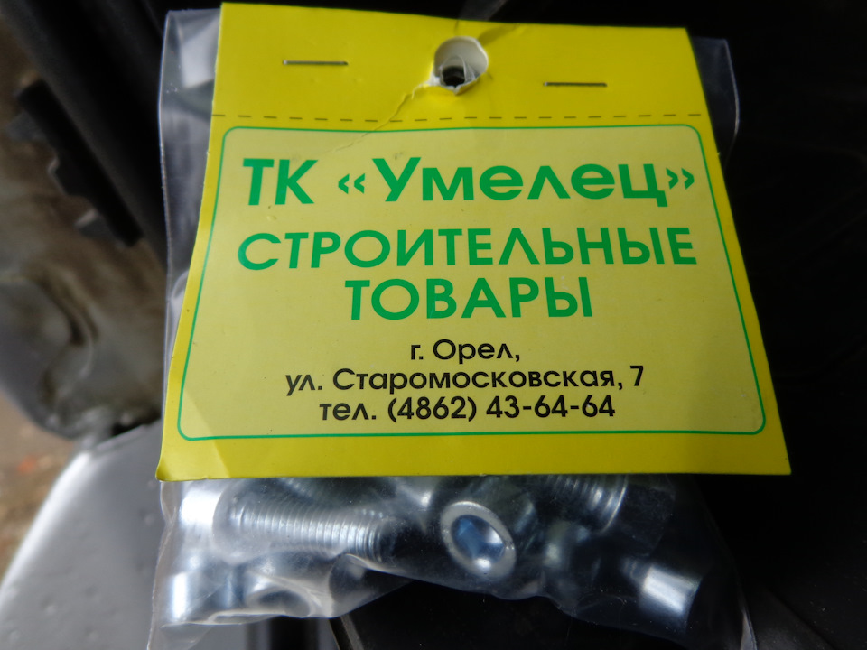 Фото в бортжурнале Great Wall Hover