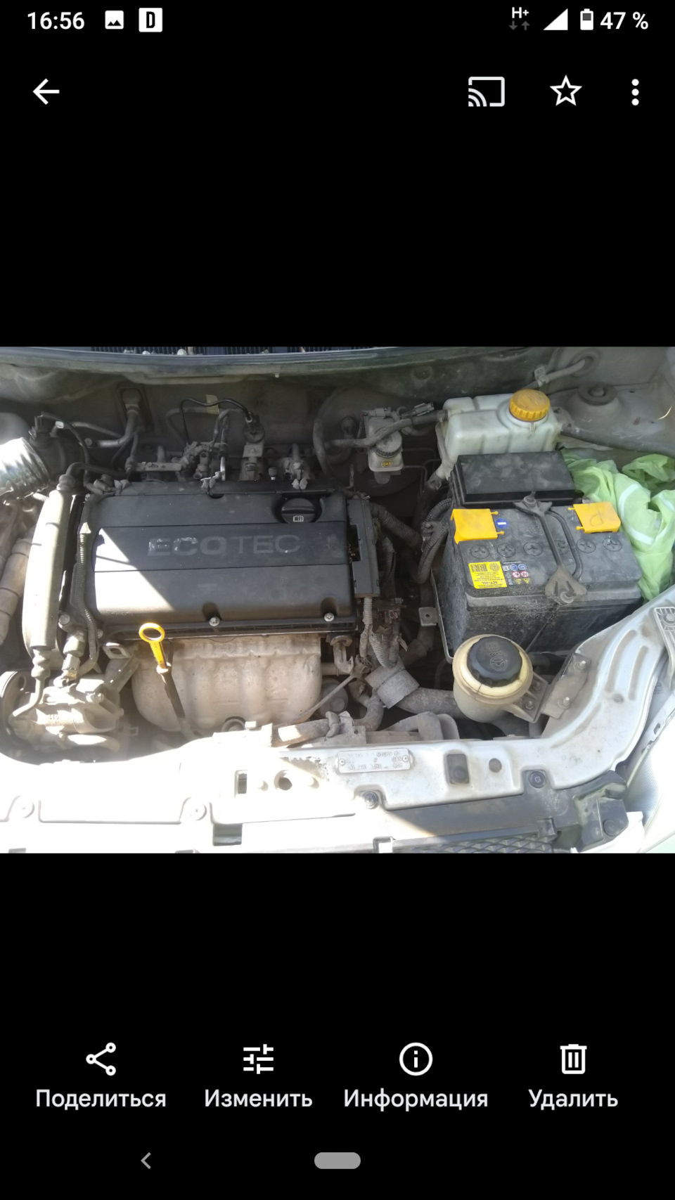 Замена масло Гур + новый бачок. Авео т250 f14d4 — Chevrolet Aveo Sedan ...