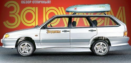 Lada 2115 РєСѓРїРµ