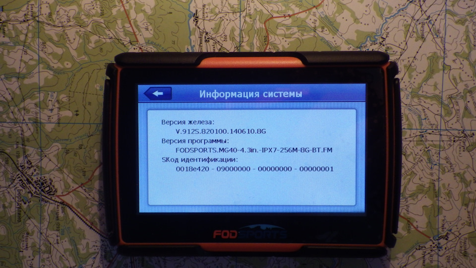 версия железо 2.2.0 10002 osru версия програмы app 091212 v 1.2.11 версия железо 2.2.0 10002 osru версия програмы app 091212 v 1.2.11
