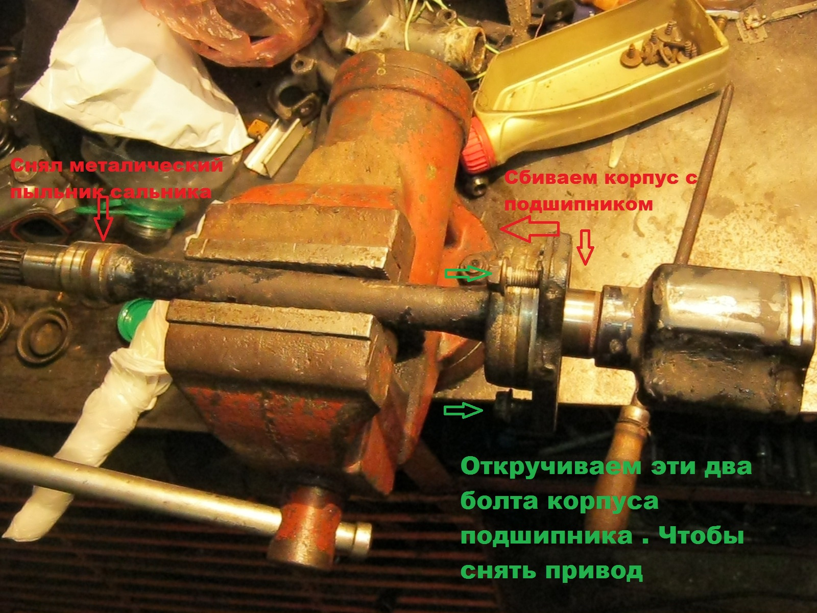 Как снять привода тойота авенсис Замена подвесного подшипника - Toyota Avensis I, 2 л, 1998 года своими руками DR