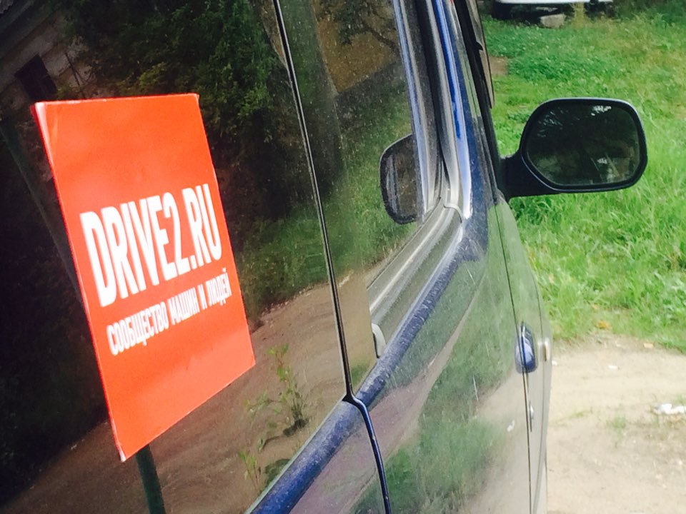 Спасибо HOMICHYS — Toyota Funcargo, 1,3 л., 1999 года | стайлинг | DRIVE2