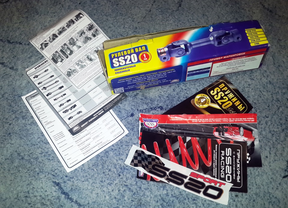 Карданчик Рулевой и тарельчатая пружина ss20 — Lada Гранта Лифтбек (1G ...