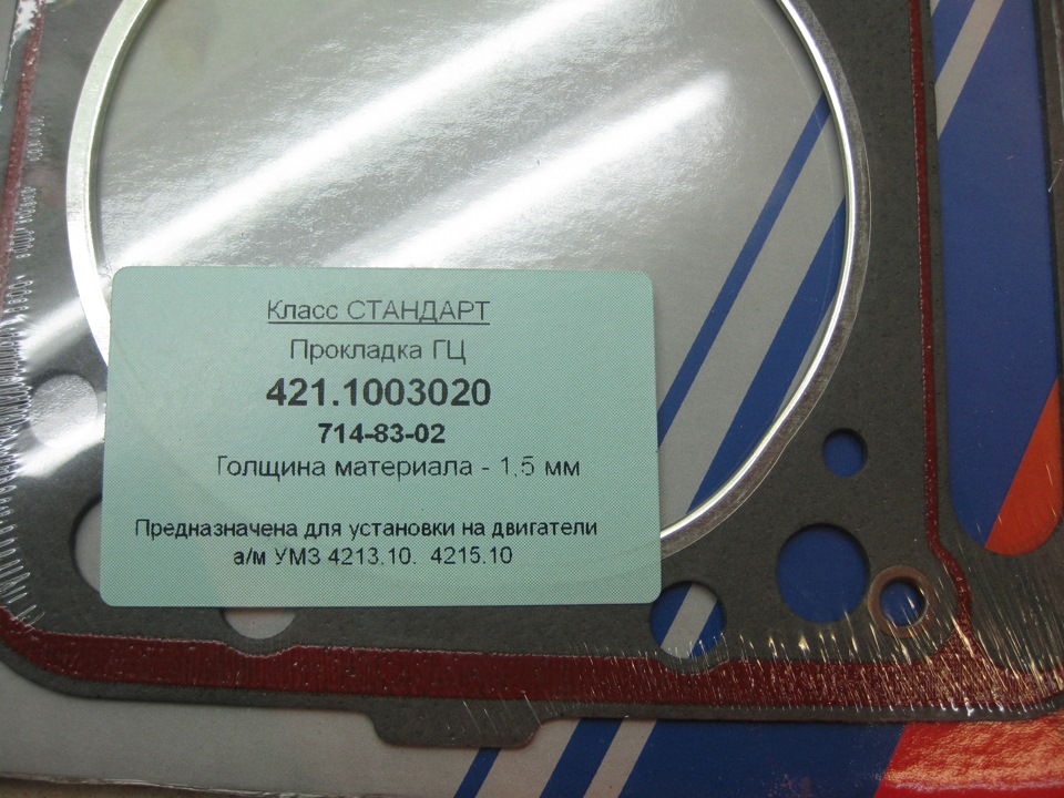 что такое перекрытие клапанов двс. 751e9f4s 960. что такое перекрытие клапанов двс фото. что такое перекрытие клапанов двс-751e9f4s 960. картинка что такое перекрытие клапанов двс. картинка 751e9f4s 960. У меня на сайте большое количество полезного материала касательно системы ГРМ двигателя, начиная от ремня или цепи ГРМ, заканчивая — зачем нужно регулировать клапана. Статьи действительно полезные почитайте. НО недавно мне задали такой вопрос – а что такое перекрытие клапанов? Как оно регулируется и можно ли самому как-то все это выставить? Как я считаю очень интересная тема. Как обычно будет текстовая версия + видео в конце (для тех, кто не хочет читать) …