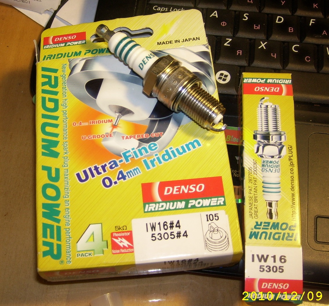 свечи иридиевые отзывы автовладельцев. свеча зажигания denso ikh20tt. Itv 16#4 cвеча зажигания denso. свечи иридиевые отзывы автовладельцев. Torch свечи зажигания иридиевые.
