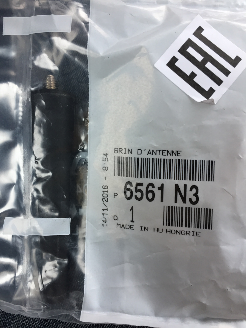 Просто в пакетике (БМВэшная — в коробочке, кстати) — MINI Cooper Mk II. Запчасти на фото: 6561N3