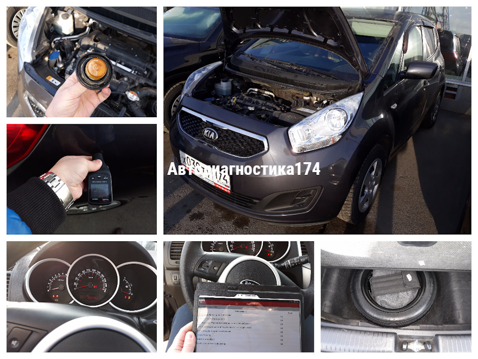 Осмотр и диагностика перед покупкой автомобиля Kia Venga (Киа Венга ...