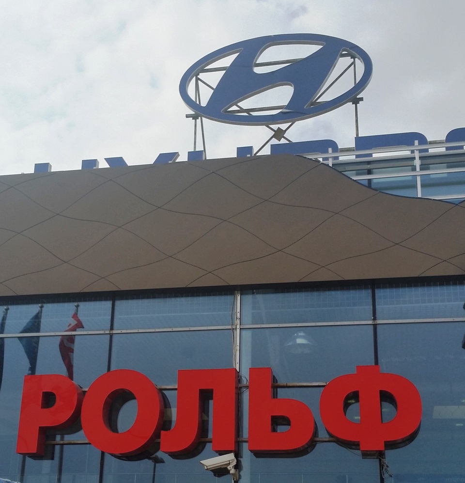 ТО 60К в Рольфе — Hyundai Solaris (1G), 1,4 л, 2013 года | плановое ТО ...