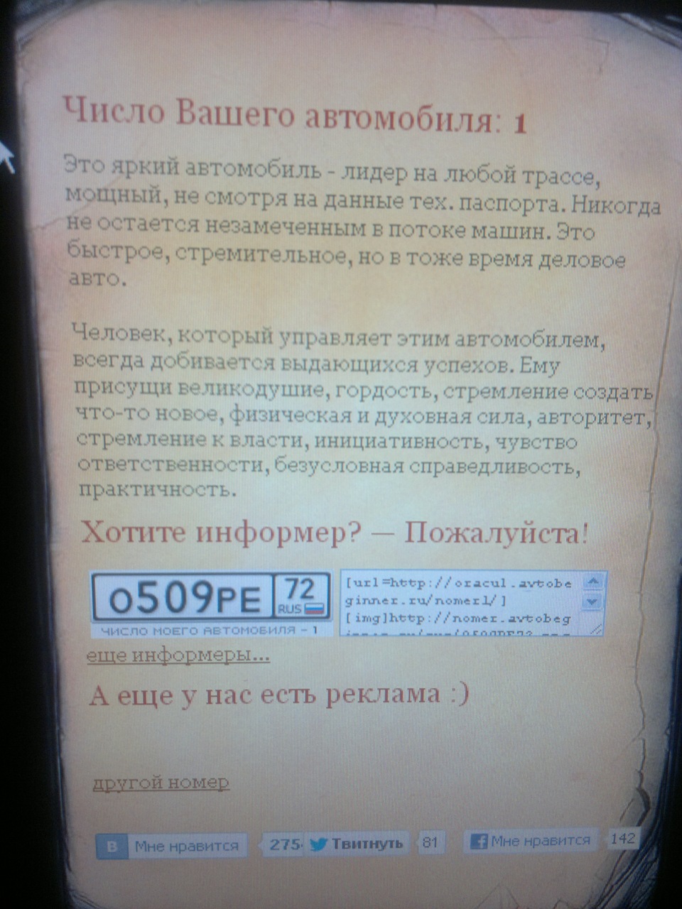 Государственный регистрационный номер — Volkswagen Passat CC, 1,8 л, 2012  года | просто так | DRIVE2