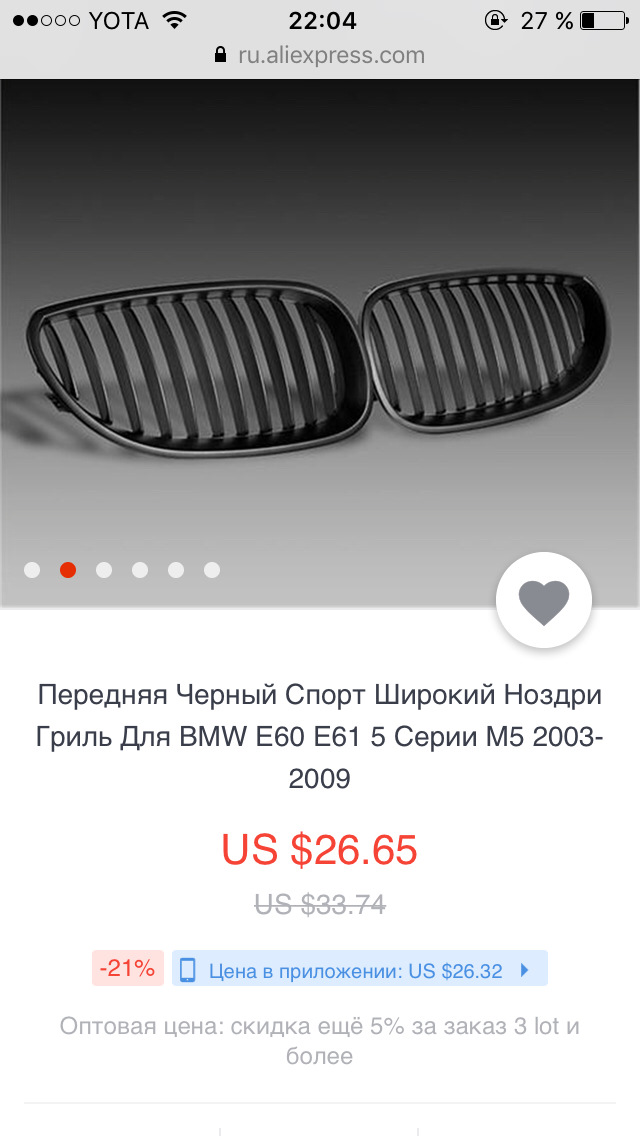 Фото в бортжурнале BMW 5 series (E60). Запчасти на фото: M52003