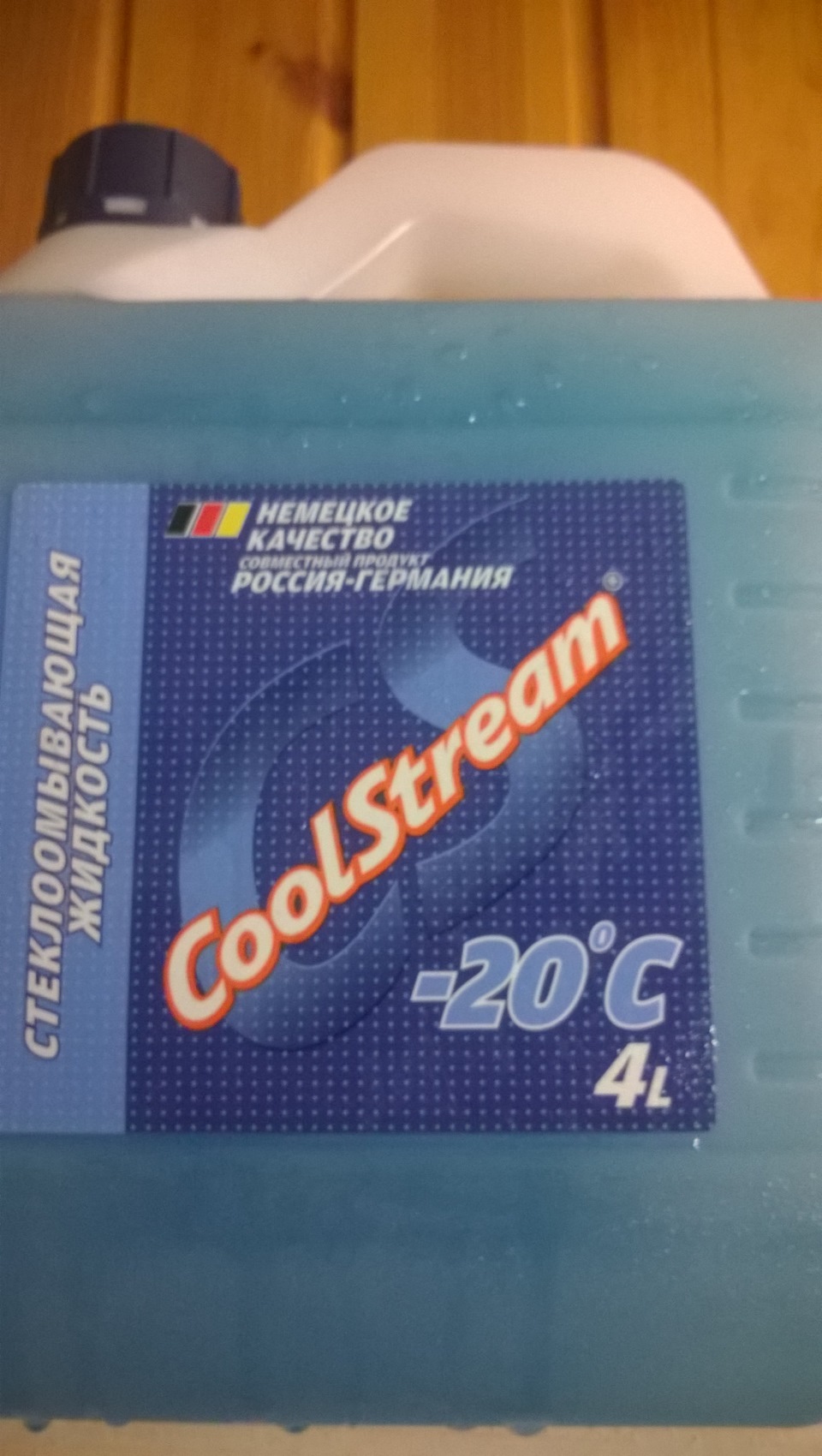 CoolStream – зимняя незамерзайка — DRIVE2
