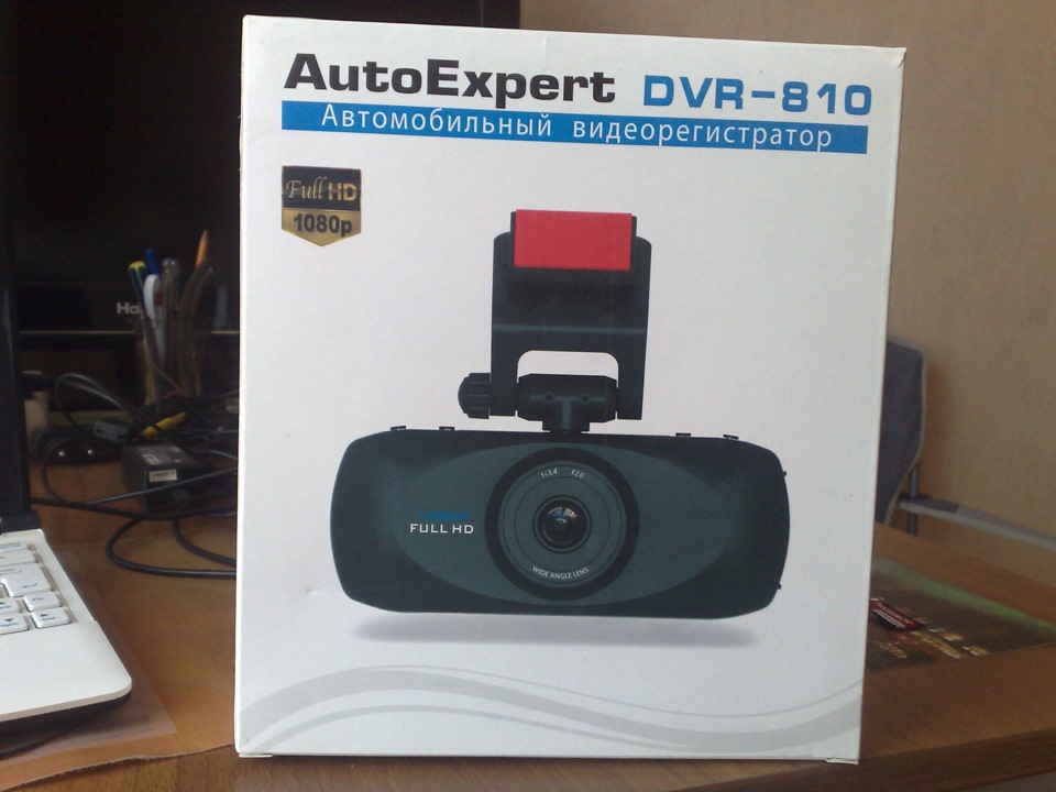Dvr 810