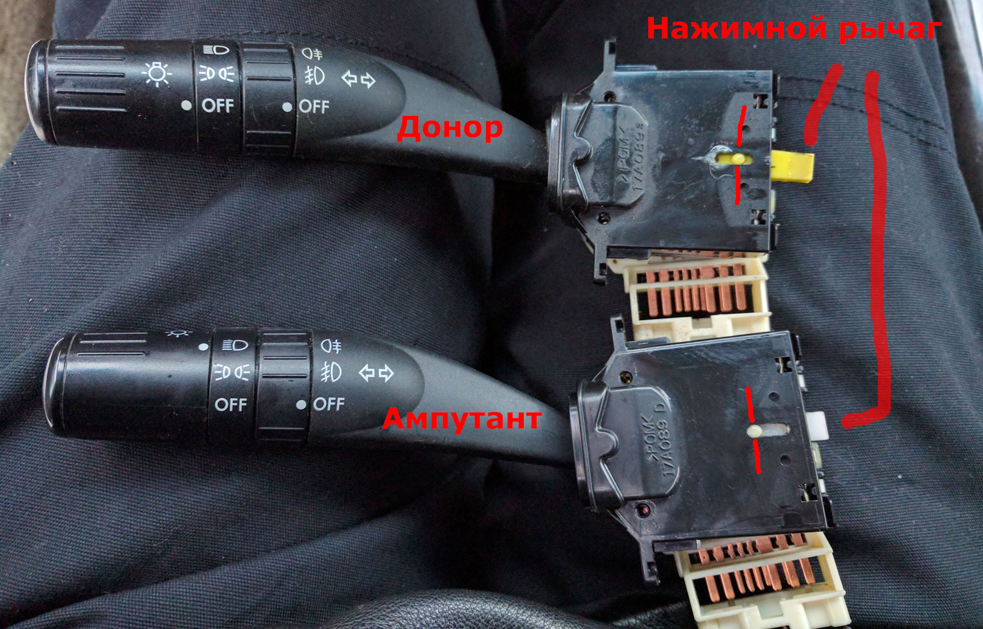 Как поменять переключатель поворотников. Переключатель света фар Протон 415. Рычаг поворотников на BYD f0. Рычаг переключения поворотников БМВ. Рычажок переключения света Камри 40.