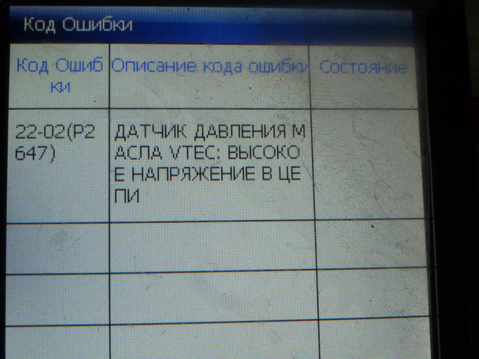 втек на хонде что такое аккорд. Смотреть фото втек на хонде что такое аккорд. Смотреть картинку втек на хонде что такое аккорд. Картинка про втек на хонде что такое аккорд. Фото втек на хонде что такое аккорд