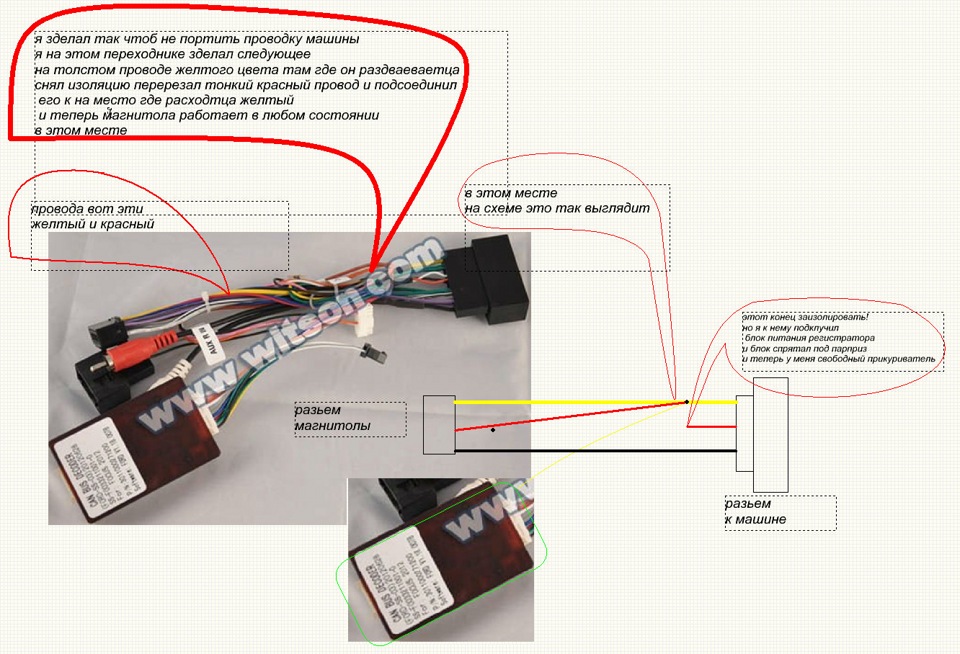 Cc2l plus схема