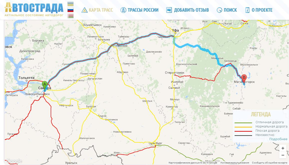 Карта плохих дорог россии сайт