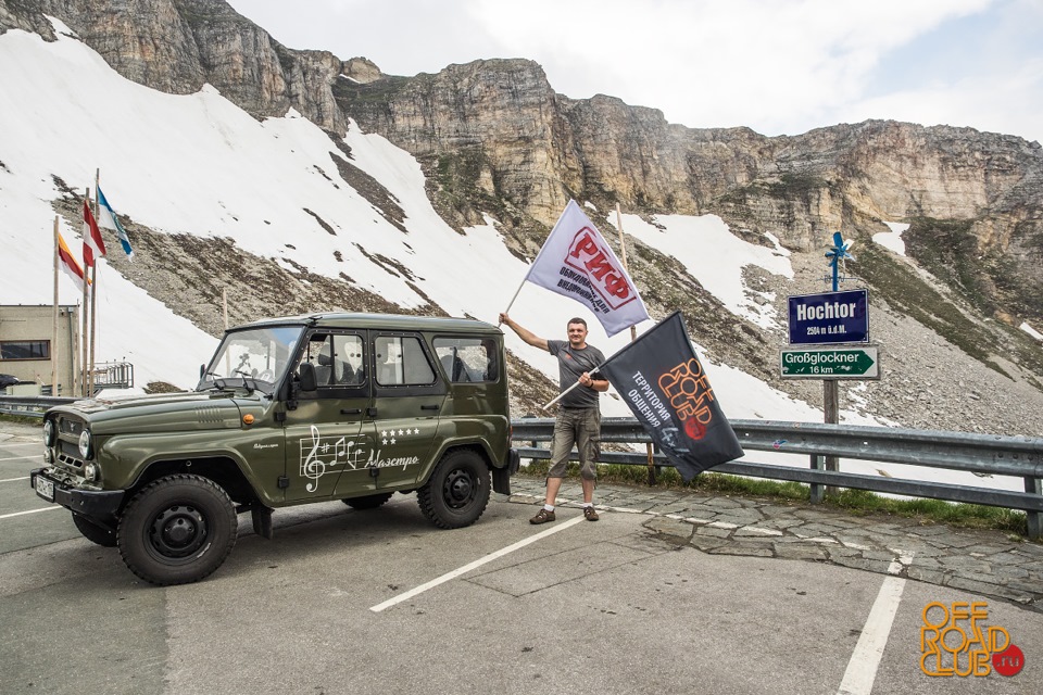 Grosglockner high Alpine road