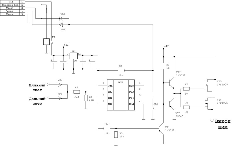ДХО: дальний "вполнакала" — Opel Vectra B, 2 л, 2000 года | тюнинг | DRIVE2