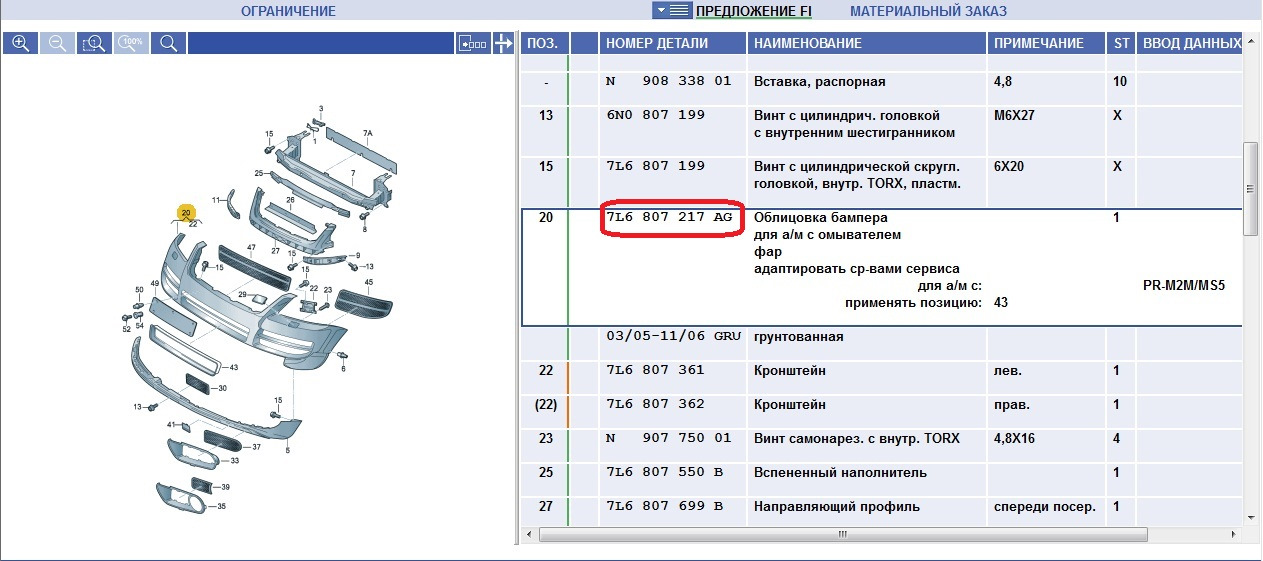 1 8 5 7 л