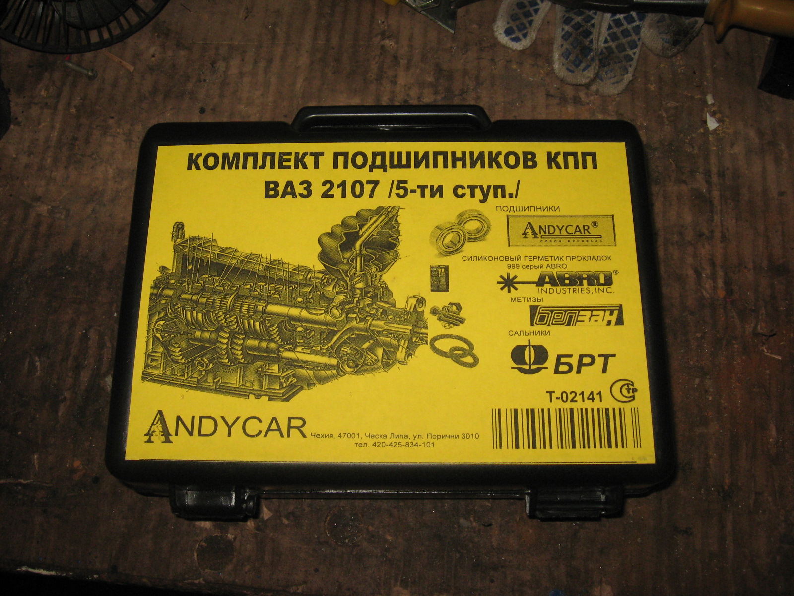 Техническое обслуживание после Магадана часть 3 — Lada 4x4 5D, 1,7 л, 2013  года | своими руками | DRIVE2