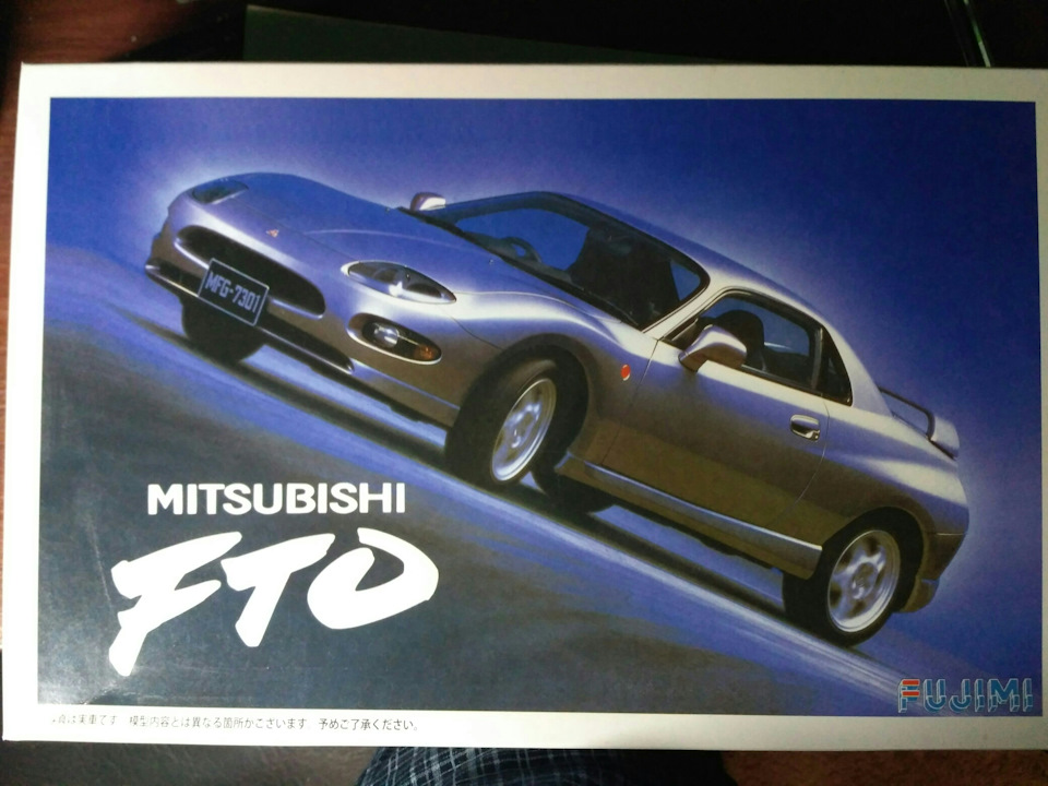 Маленькая ФТО-шка — Mitsubishi FTO, 2 л, 1998 года | покупка машины ...