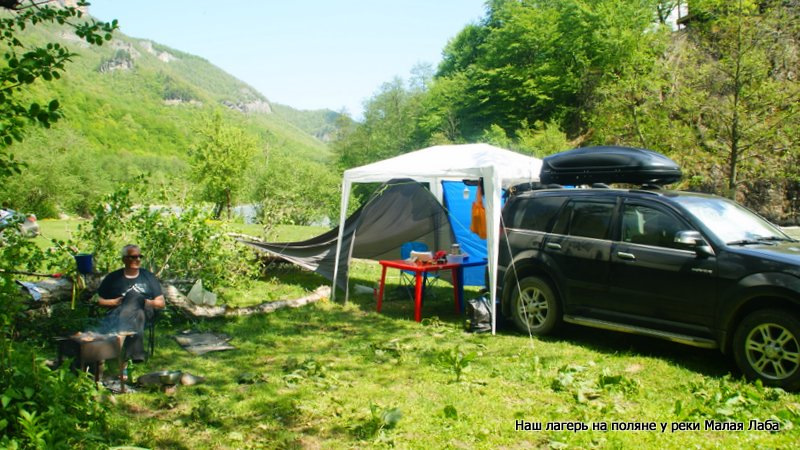 База романтика кизинка. Снежный Барс Кизинка. Турбаза снежный Барс Кизинка.