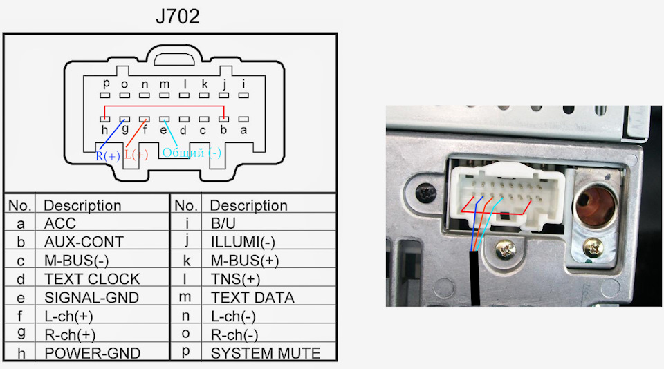 Разъём штатный для аукс aux Mazda 3BK, 6GH, CX-9 TD1166DFX TD11-66-DFX