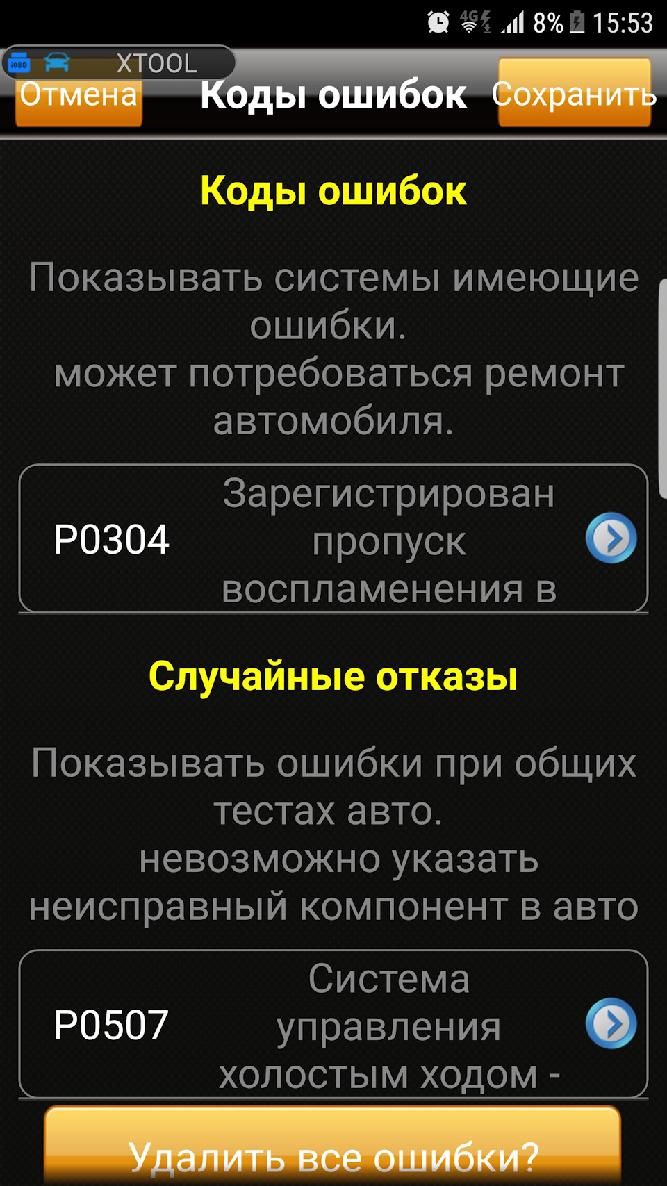 Боремся с вибромассажем. — Hyundai Getz, 1,6 л, 2005 года | поломка | DRIVE2